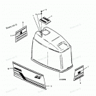 H0858F89H Engine Cover Bayliner Models