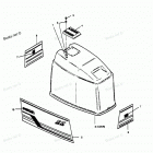 H0856F89H Engine Cover Bayliner Models