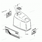 H1258F89C Engine Cover Bayliner & Spectrum Models