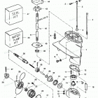 H0152S89A Gear Housing