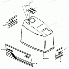 H1251F89D Engine Cover (bayliner & Spectrum Models)