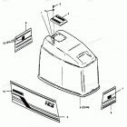 H1251F89D Engine Cover (force Models)