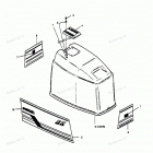 H0858X89H Engine Cover Bayliner Models