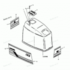 H1253X89B Engine Cover (force Models)
