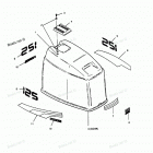 H1258H89C Engine Cover Maxum Models