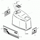 H1251A89D Engine Cover (force Models)