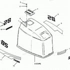 H0856A89C Engine Cover Cajun Models