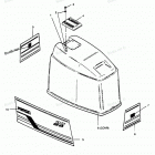H0856L89D Engine Cover Bayliner & Spectrum Models