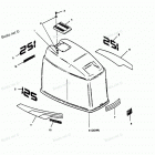 H1258F89B Engine Cover Maxum Models