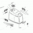 H1258L89B Engine Cover Maxum Models