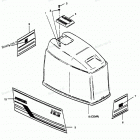 H1251G89E Engine Cover Bayliner & Spectrum Models