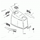 H1258D89C Engine Cover Maxum Models