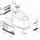 H0856C88B Engine Cover Cajun Models