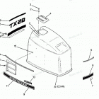 H0858M88A Engine Cover Cajun Models