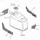 H0856H88B Engine Cover Bayliner Models
