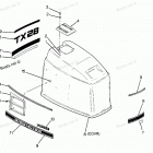 H0858R88A Engine Cover Cajun Models