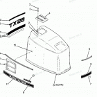 H0858C88A Engine Cover Cajun Models