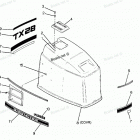 H0856Y88A Engine Cover Cajun Models