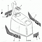 H1251A88A Engine Cover Bayliner Models