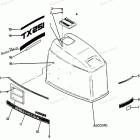 H1251F88D Engine Cover Cajun Models