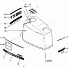 H1254X88C Engine Cover Cajun Models