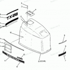 H0851X88A Engine Cover Cajun Models