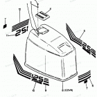 H1258X88A Engine Cover Force Models