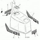 H1258D88B Engine Cover Bayliner Models