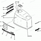H1251F88A Engine Cover Cajun Models