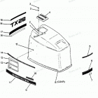 H0856N88B Engine Cover Cajun Models