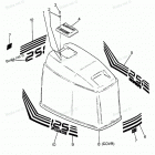 H1258L88C Engine Cover Bayliner Models