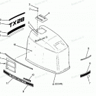 H0853X88A Engine Cover Cajun Models