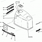 H1258V88A Engine Cover Cajun Models