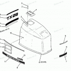 H0853F88A Engine Cover Cajun Models