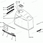 H1258D88B Engine Cover Cajun Models