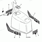 H1258I88C Engine Cover Olympic Models