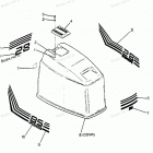 H0854H88B Engine Cover Bayliner Models