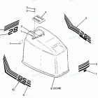H0858C88A Engine Cover Bayliner Models