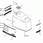H0858F88B Engine Cover Cajun Models
