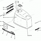 H1258X88B Engine Cover Cajun Models