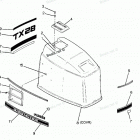 H0858N88A Engine Cover Cajun Models