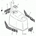 H1251F88B Engine Cover Olympic Models