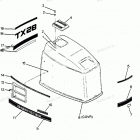 H0858F88C Engine Cover Cajun Models