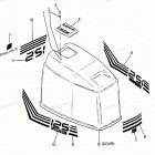 H1258C88D Engine Cover Bayliner Models