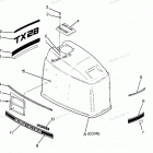 H0856F88A Engine Cover Cajun Models