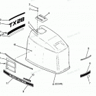 H0854S88A Engine Cover Cajun Models