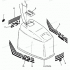 H1258D88B Engine Cover Olympic Models