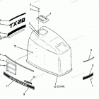 H0858S88A Engine Cover Cajun Models
