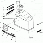 H1251A88A Engine Cover Cajun Models