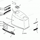 H0856I88B Engine Cover Cajun Models